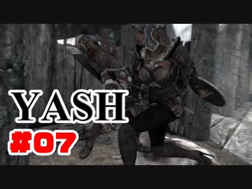 #07【SKYRIM/YASH】ハードなコアはお好きですか？【ゆっくり実況プレイ】