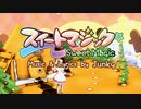 【初音ミク Project DIVA MEGA39's】スイートマジック　PV