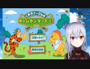 ロビカスから一本もホームランを打てずに終了する葉加瀬冬雪【にじさんじ】