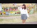 【海乃 知奈】メランコリック 踊ってみた【元気を届けたい！】