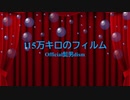 [ピアノ　楽譜] 115万キロのフィルム / Official髭男dism　(offvocal　歌詞：あり /　ガイドメロディーあり)