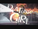 【歌ってみた】PLATONIC GIRL／ち美×しぃの