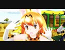【MMD】ようこそジャパリパークへ（1080ｐ）