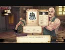 中級者錬金術士を目指します！！ #57【トトリのアトリエ】