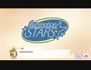【シャニマス】イベントコミュ E008-6 新春！283式かるた大全 第6話「よめ遠目笠の内」