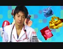 ドクターマリオ　ウンchill