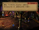 にわかのアルメセラ年代記【ゆっくり実況】30代目その4(part237)