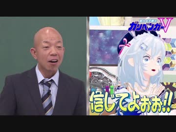 無実を主張するシロちゃん