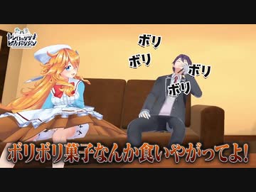 【にじさんじ】第2回レバガチャ ギバラまとめ【御伽原江良】