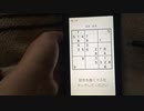 【数独】中級問15 Switch版脳トレ数独