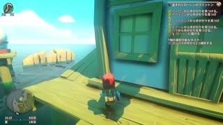 【初見プレイ】YONDER【Part.2】