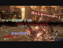 潜在能力解放型 ～解放までの道～初めての死にゲー CODE VEIN編Part6　虎丸ソロ