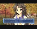 敏腕女子高生の憂鬱【Memories Off 6 T-wave】Part67