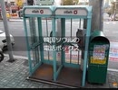 のまさんち「【テツ韓旅！】t 韓国の電話ボックス」