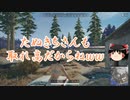 【ゆっくり妖精の原人杯参加記録】　-Part.01(前編)-