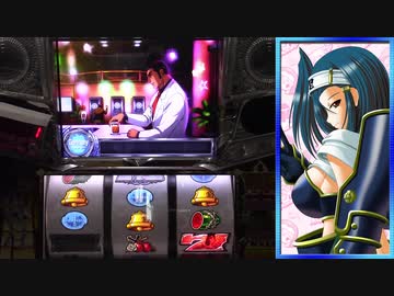 【設定2】ゴルゴ13‐薔薇十字団の陰謀‐ 【part1】(154)