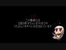 【FGO MAD】リフレイン
