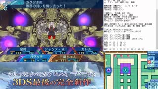 【実況】世界樹の迷宮X　タイムシフト　Part67-7【初見】
