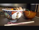 【1分弱料理祭】ゆかりさんと行ってみよう！やってみよう！【海鮮どーん編 】