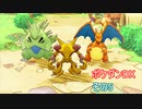 柄の悪い相棒アチャモと初心者ワニノコが行くポケダン救助隊DX　その5