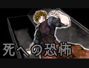 【実況】多数決デスゲーム -生き残るのは誰だ？- 最終章A前編Part12(終)