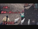 【FF7REMAKE】夫婦で映画を観るようにプレイ【その９】
