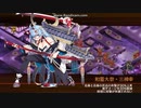 【城プロ:RE】真・武神降臨！毛利元就、超難3戦功同時4人編成