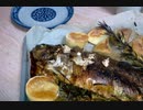 のまさんち「続編!ニジマスのハーブ オーブン焼 (シマいリス)」