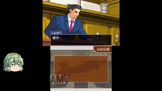 「逆転裁判123」レギールングIN裁判「ゆっくり実況」part6-2