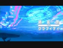 【初音ミク Project DIVA MEGA39's】積乱雲グラフィティ　PV