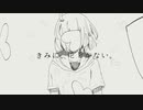 【UTAUカバー】パブリック・シークレット【怠惰ポイ-Ramune-】