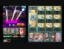【グラブル】水有利古戦場150HELL_団アビなし4:53(両面マグナ編成)