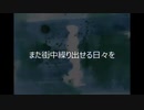 また街中繰り出せる日々を