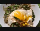 【NUKO★Kitchen】レバニラ炒め
