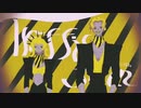 トラフィック・ジャム   歌ってみた ／ だぁ。