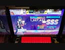 【CHUNITHM】「DETARAME ROCK＆ROLL THEORY」WORLD'S END(蔵☆3) SSS【チュウニズム】