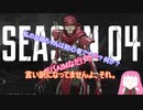 【APEX】茜＆葵＆あかりの三馬鹿実況APEX編【VOICEROID実況】