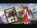 【MTGA】いも霊夢は　ドラフト　を行う　#9