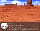 ＤＩＯ様のスーパーおうち帰り大戦　その７