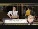 〔FE風花雪月〕初見、実況プレイ　part15