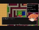 ドラクエ123_全滅したら１からやり直し_編集版_part05