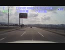 【車載動画】国道394号part1+V