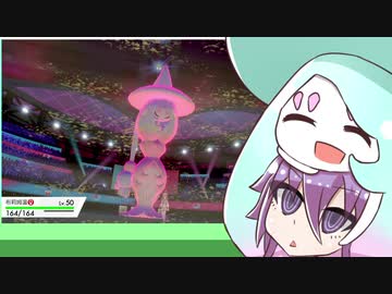 ボイロども対戦日誌　１日目【ポケモン剣盾・VOICEROID実況プレイ】