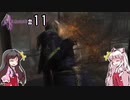 【バイオハザード4】ばいおふぉーA part11【ゆっくり実況】