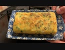 たまご焼き〔普段の料理風景を動画にしてみた〕