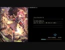 Shadowverseプレイ動画