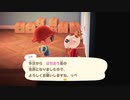 あつまれ！どうぶつの森　#１２【実況】