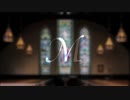 【鏡音リン】 M 【カバー】