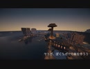 そうだ、ぼくらだけの島を作ろう13【minecraft