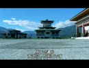 other final 03
